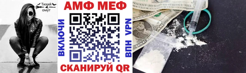 АМФЕТАМИН Розовый  где найти наркотики  Фролово 