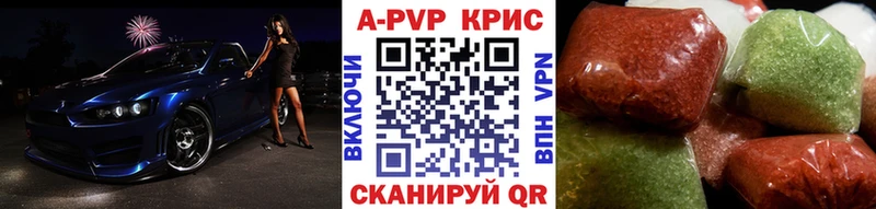 A-PVP СК КРИС Фролово