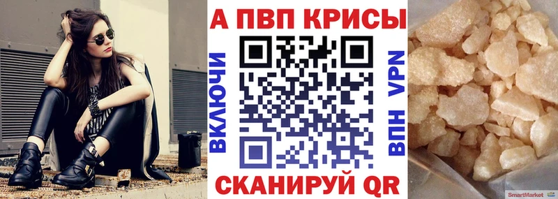 магазин продажи   гидра ссылка  A PVP крисы CK  Фролово 