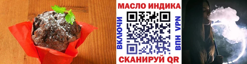 Cannafood марихуана  Фролово 