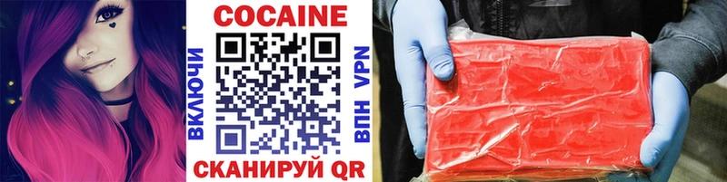 ОМГ ОМГ ONION  Фролово  Cocaine 97% 