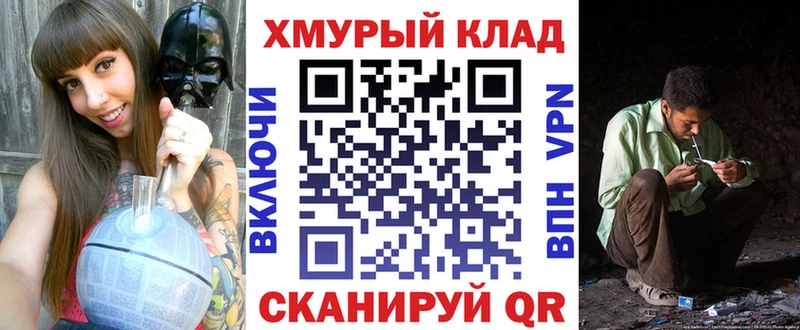даркнет как зайти  где купить наркотик  Фролово  Героин афганец 