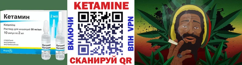 КЕТАМИН ketamine  магазин    Фролово 