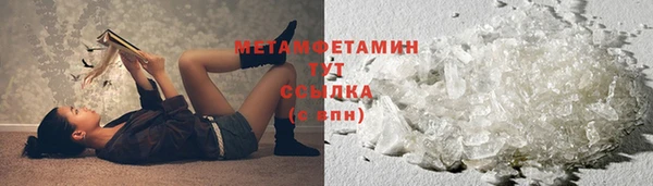 мефедрон мука Армянск