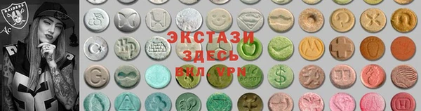 мефедрон мука Армянск