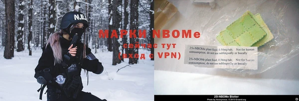 мефедрон мука Армянск