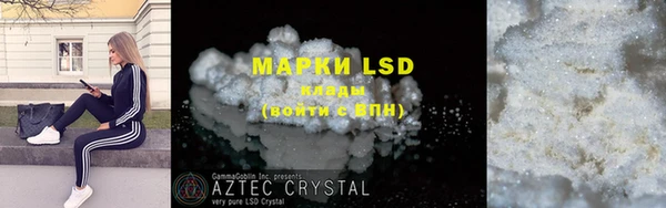мефедрон мука Армянск