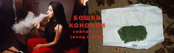 мефедрон мука Армянск