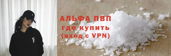 молекула духа Арсеньев