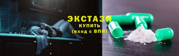 мефедрон мука Армянск
