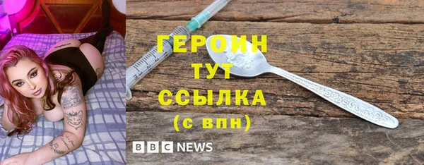 герыч Алзамай
