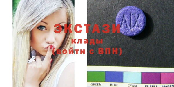 молекула духа Арсеньев