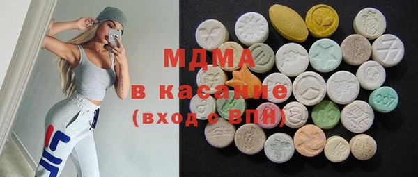 молекула духа Арсеньев