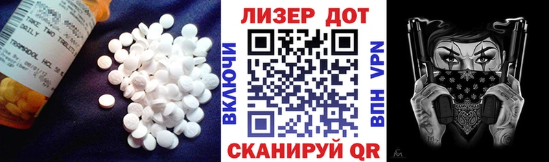 купить наркотики сайты  Фролово  Лсд 25 экстази кислота 