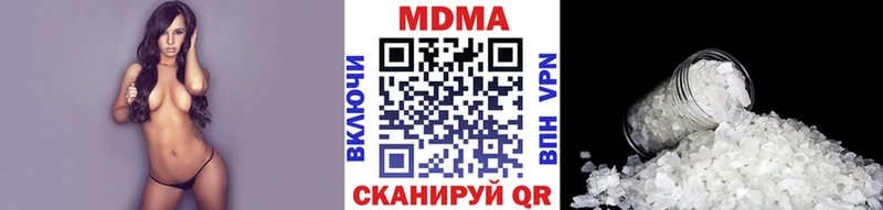 это наркотические препараты Фролово МДМА crystal наркота