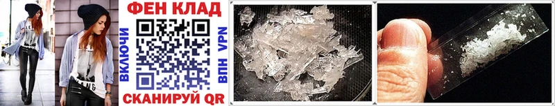 где купить   Фролово  Метамфетамин Methamphetamine 