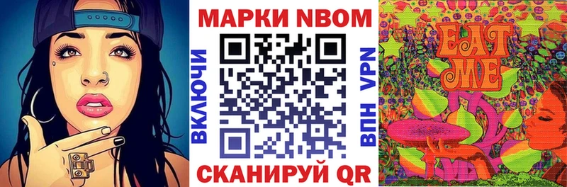 гидра Фролово Марки 25I-NBOMe 1,8мг закладки