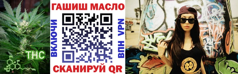 Дистиллят ТГК THC oil  Фролово 